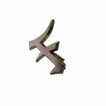 NVA kovinska značka za epoleto vojak