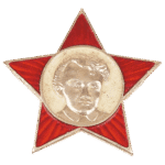 »Mali oktobristi« USSR značka novo